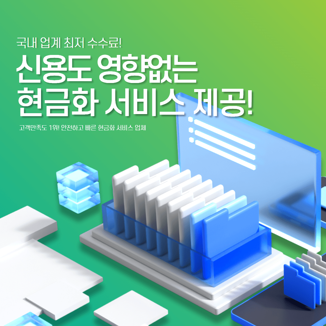모빌리언스카드 후기