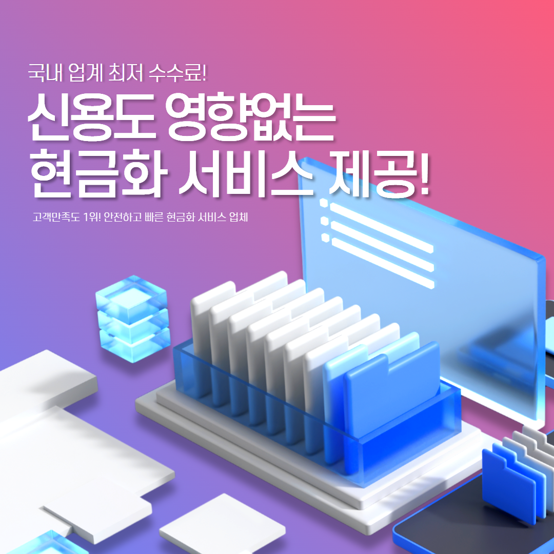 마스터카드 비자카드 차이