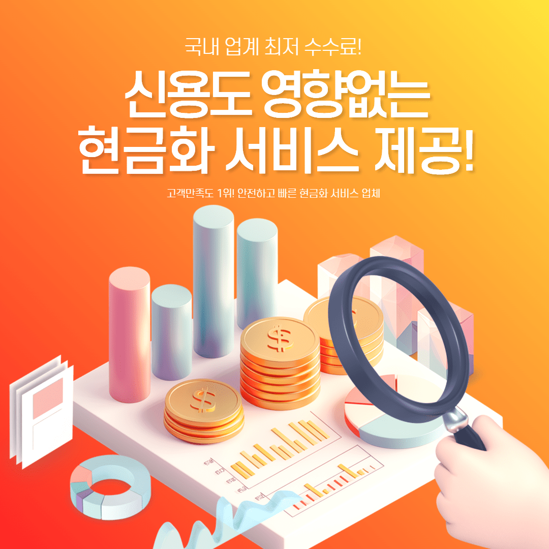 구글콘텐츠이용료
