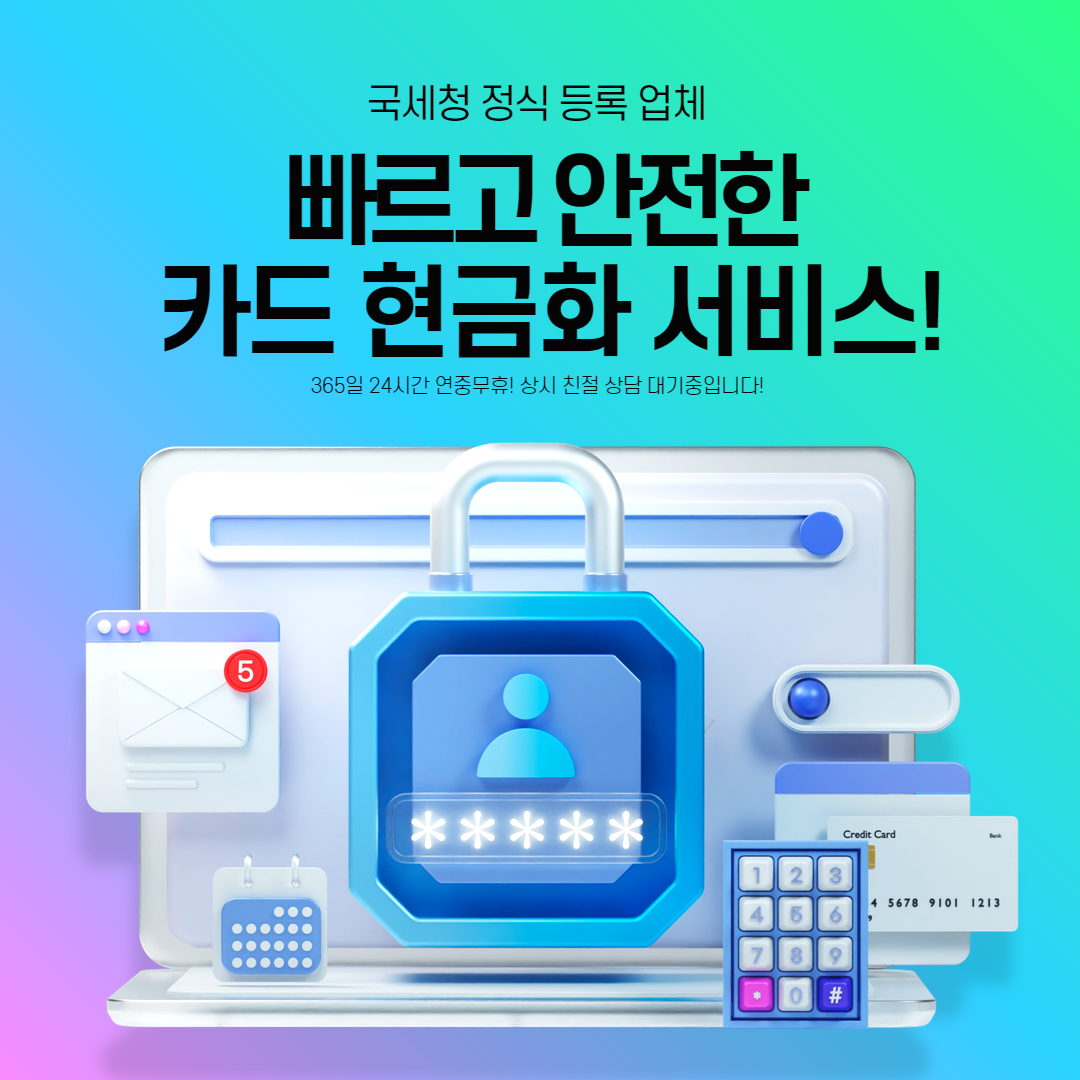 카드분실신고 해제