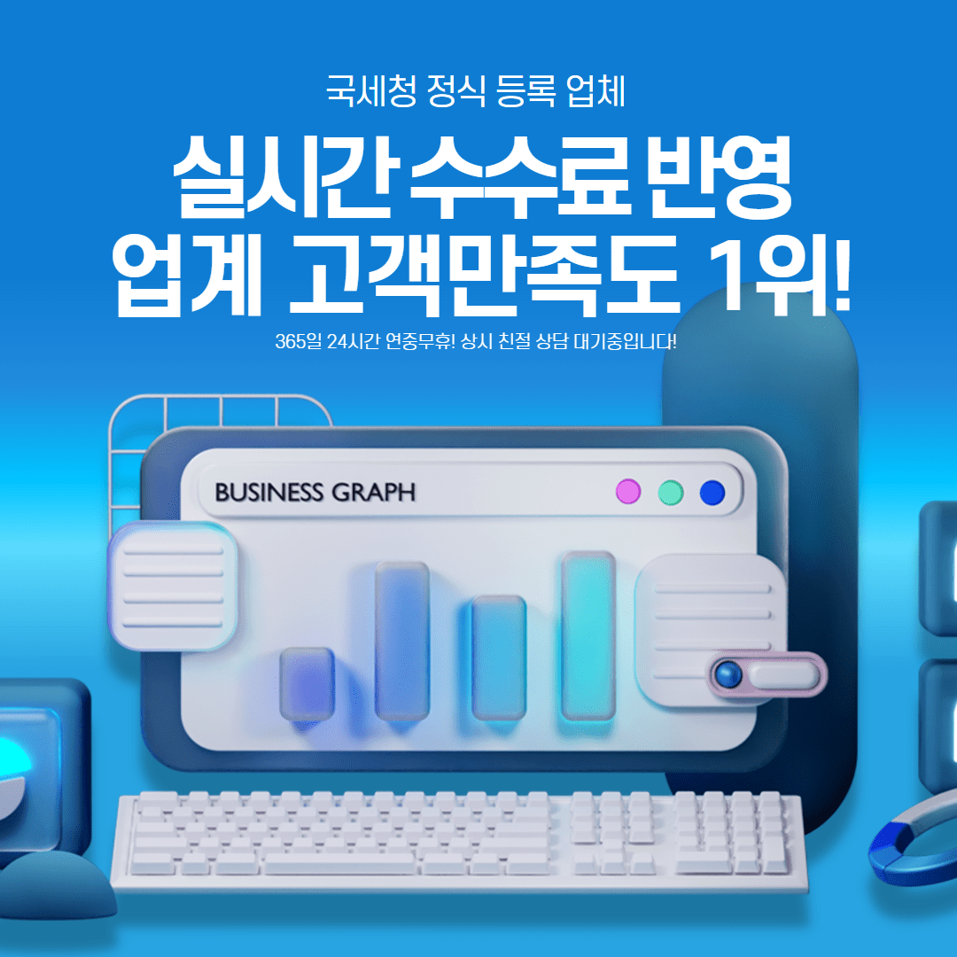 소액결제 한도 상향