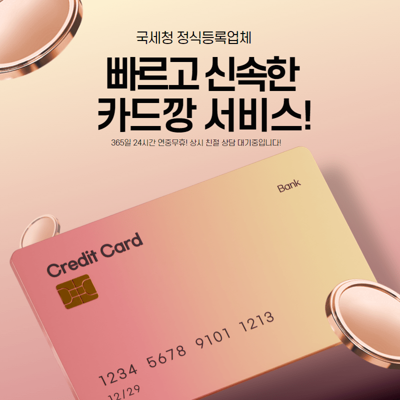 신용카드 수령 못하면