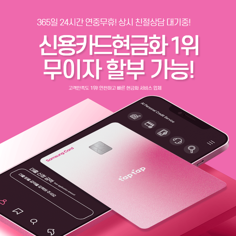 신용카드 상품권