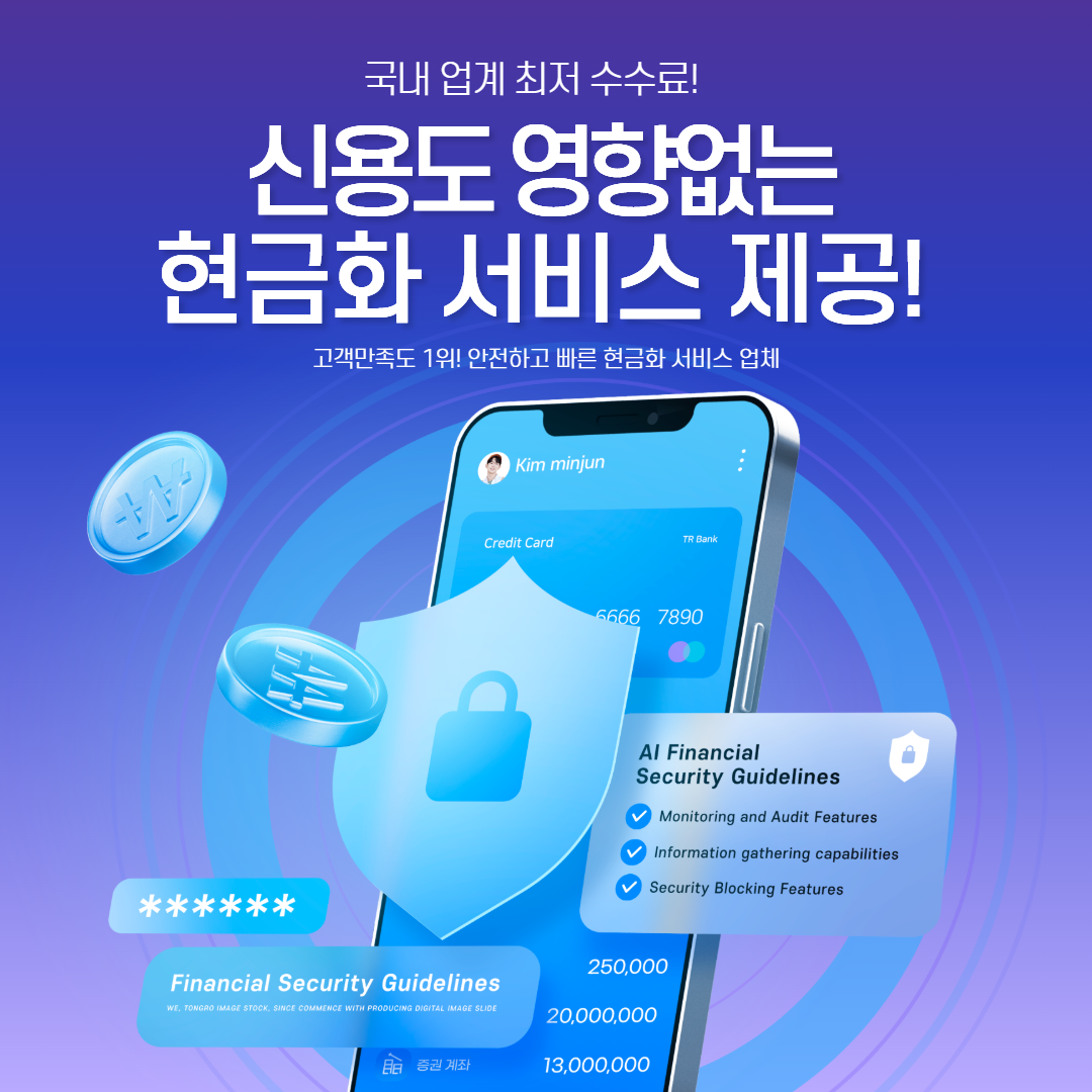 신용점수 600점 신용카드