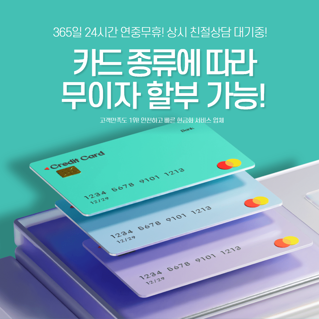 휴대폰 결제 차단 해제