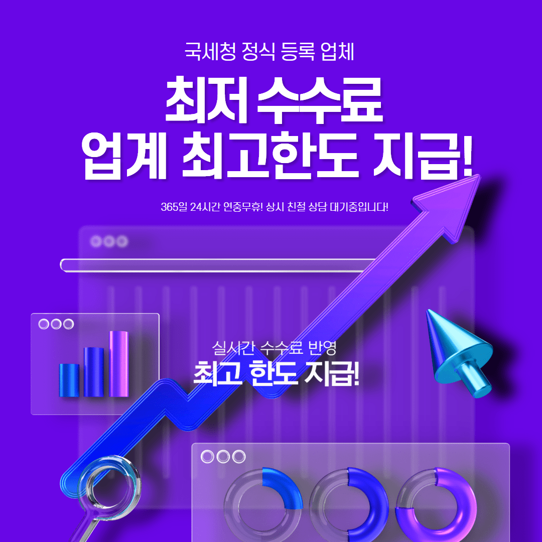 통신사 미납요금 조회