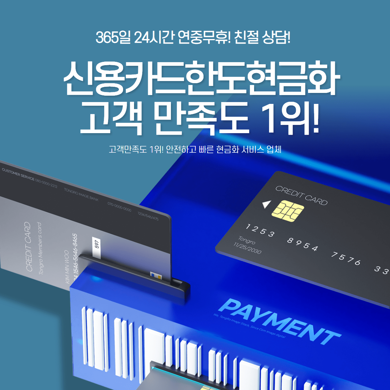 카드깡