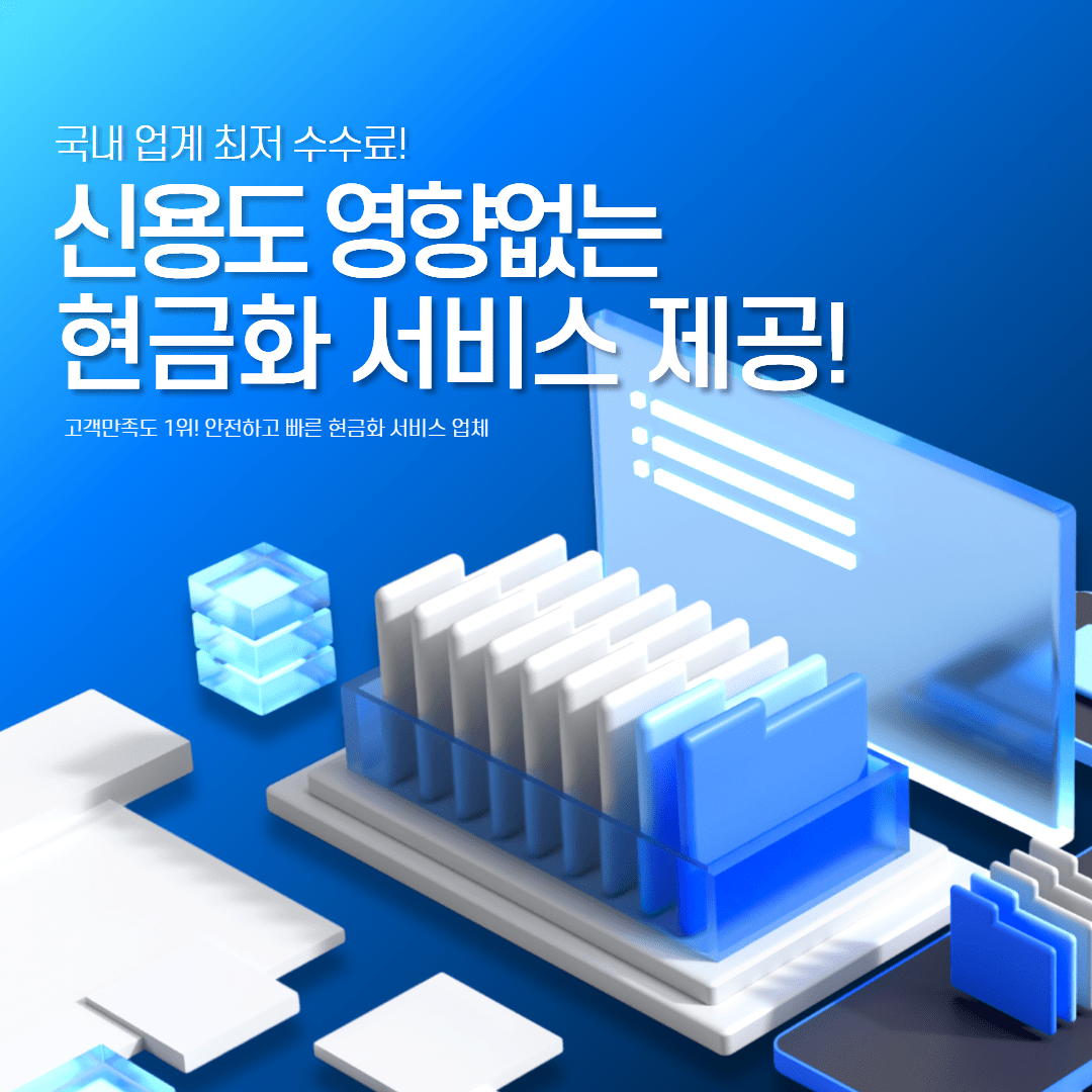 상품권 신용카드 할부