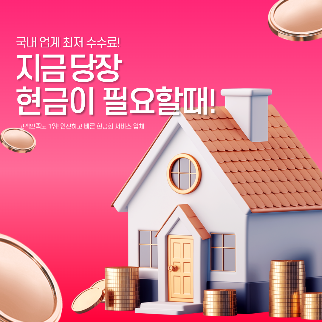 해외결제 환불 기간