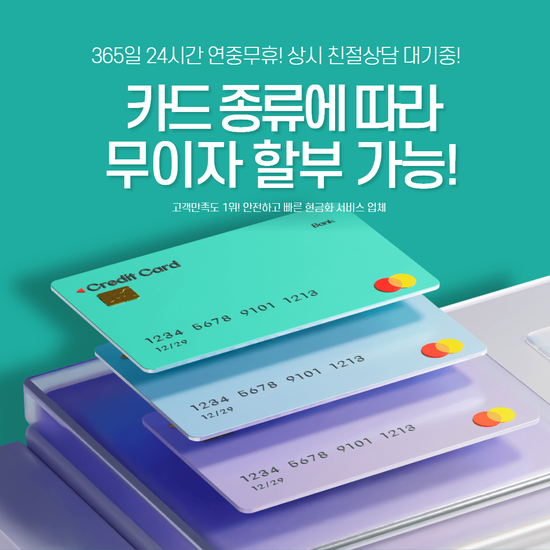 신세계상품권 현금화
