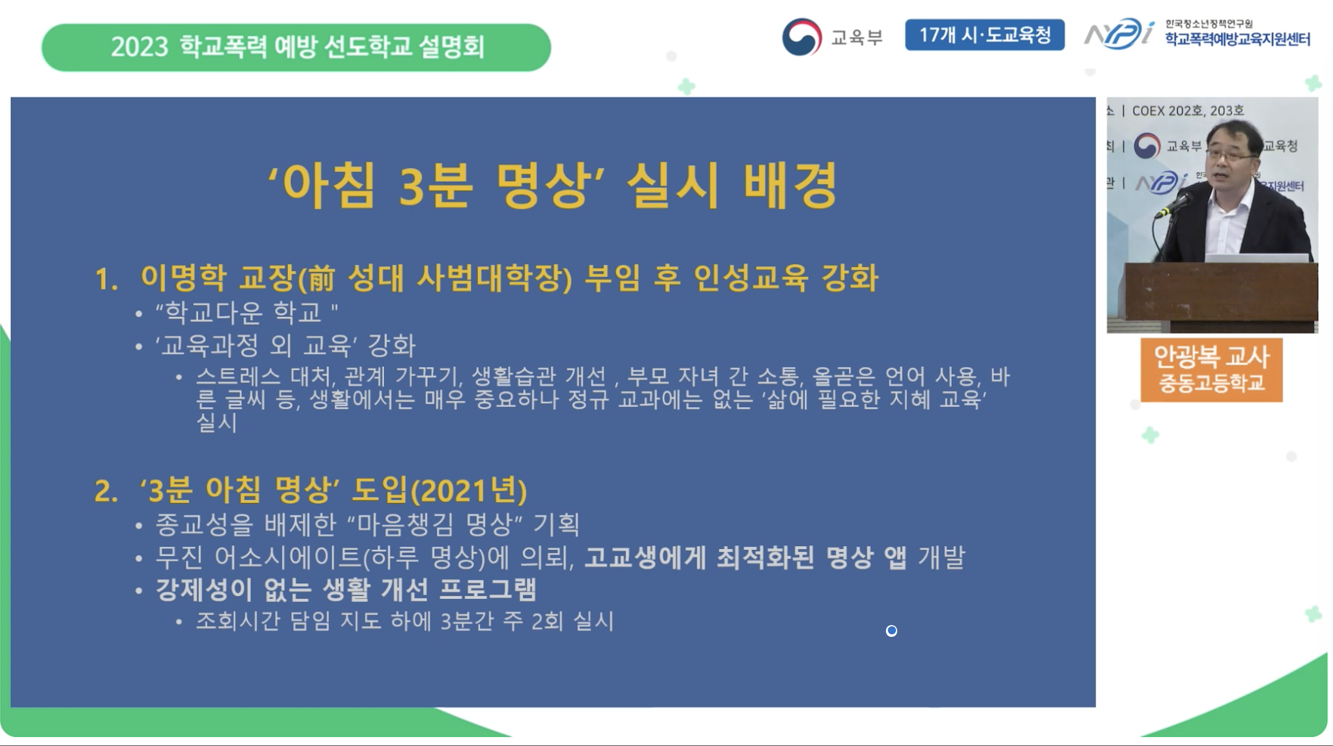4597267eac493.png
