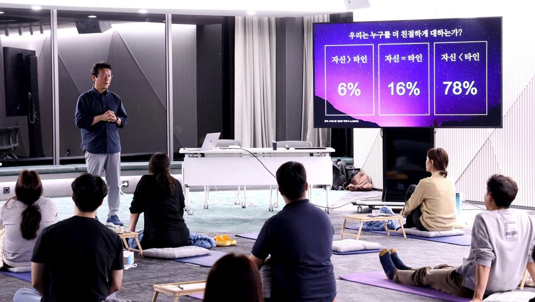 [사진1] 사내 명상 프로그램에 참여 중인 현대그룹 임직원