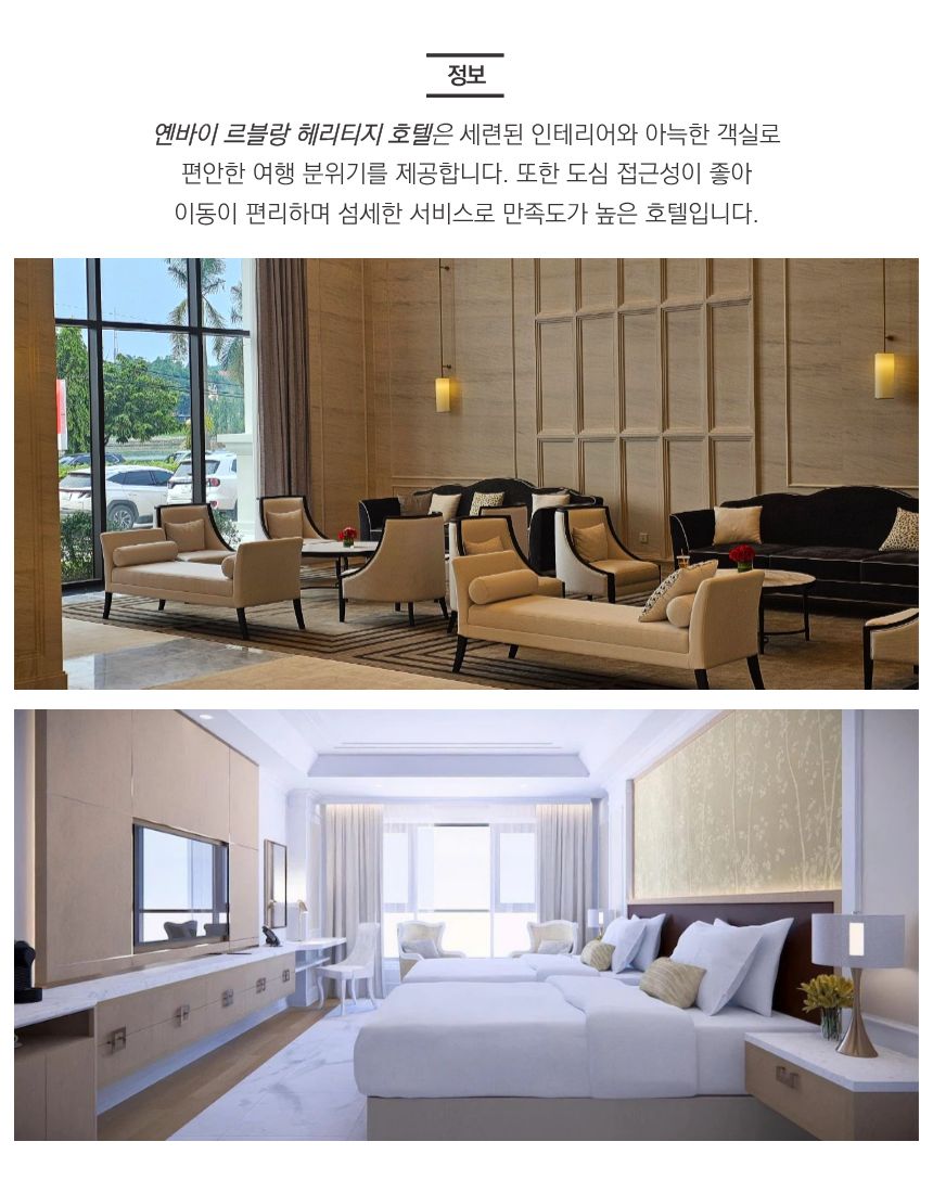 옌바이 스타CC 무제한 라운딩