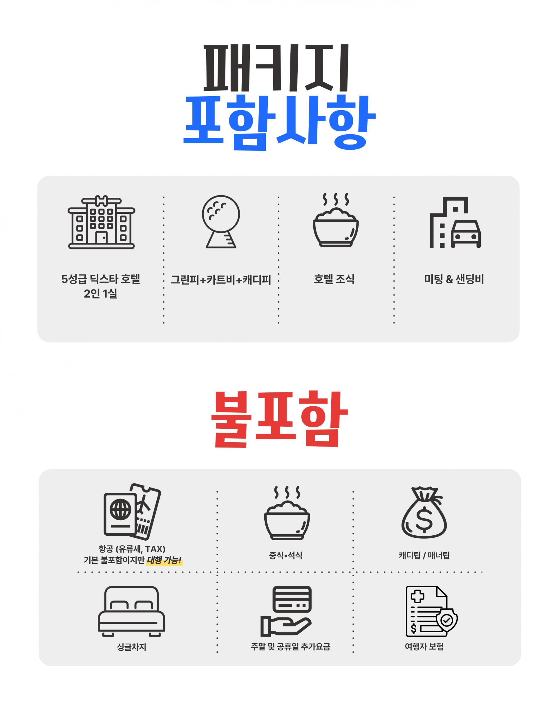 베트남 하노이 빈푹 3색 골프