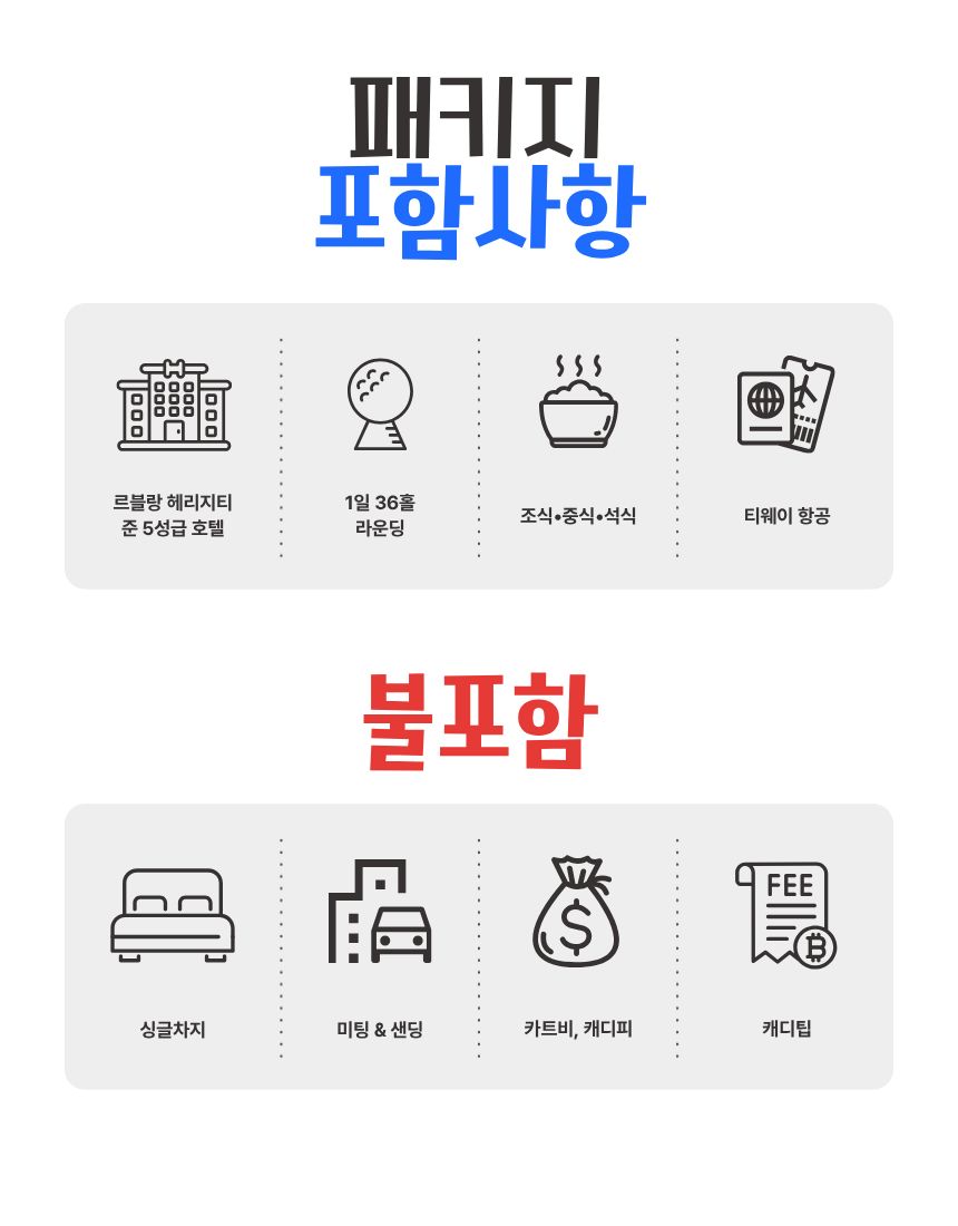 옌바이 스타CC 무제한 라운딩