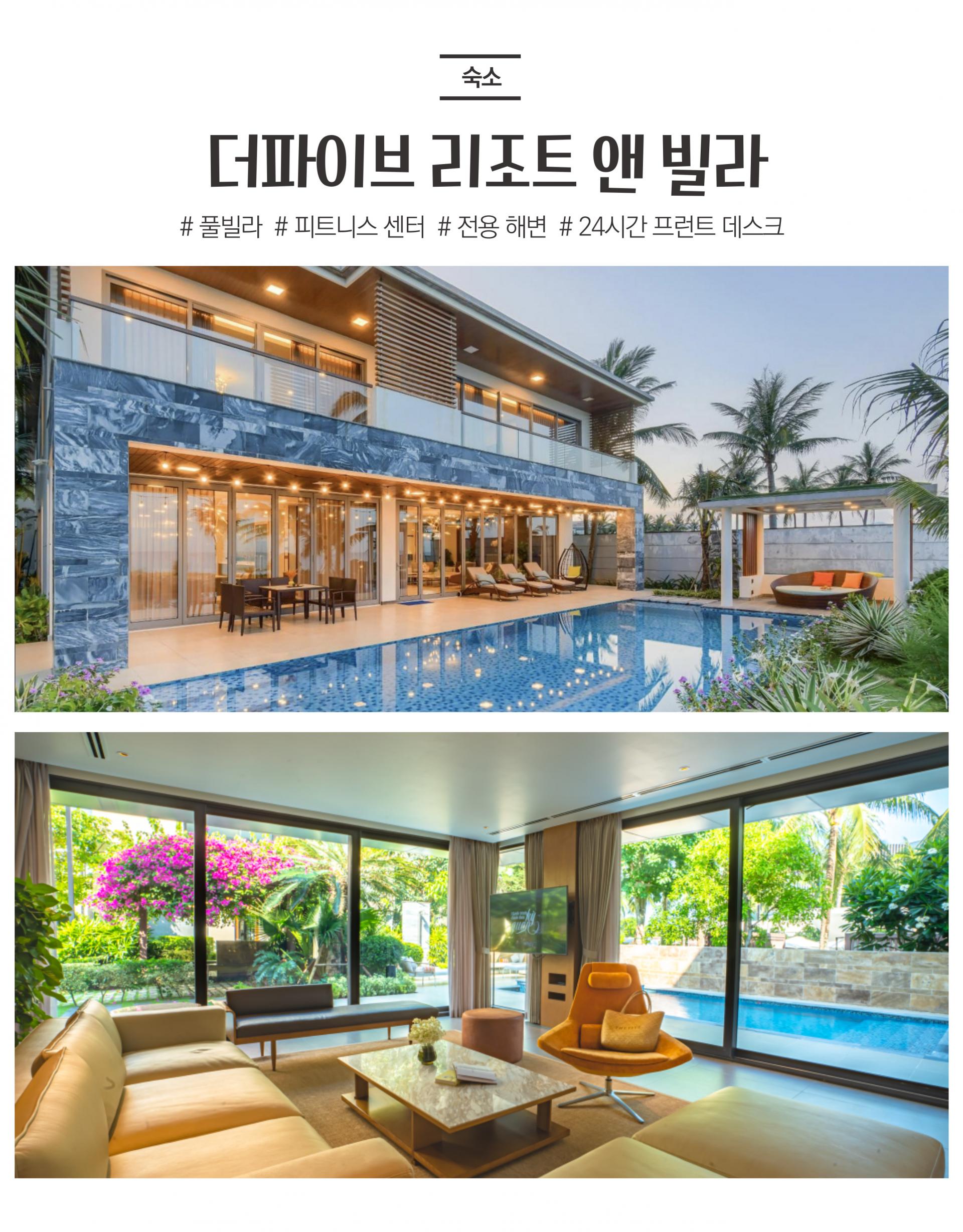 베트남 하노이 닌빈 로얄CC 골프 투어 패키지