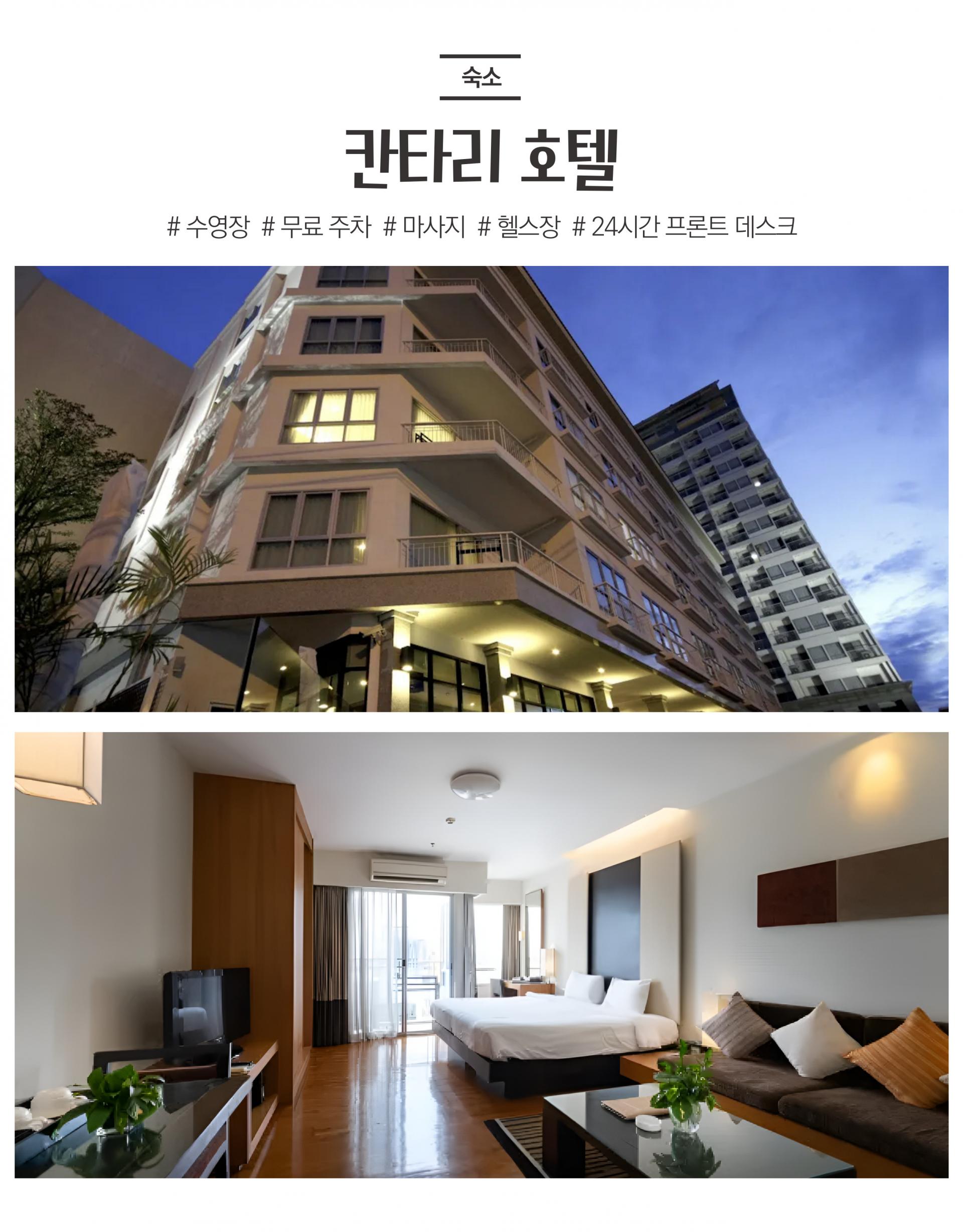 태국 아유타야 3박 5일 골프 투어 패키지