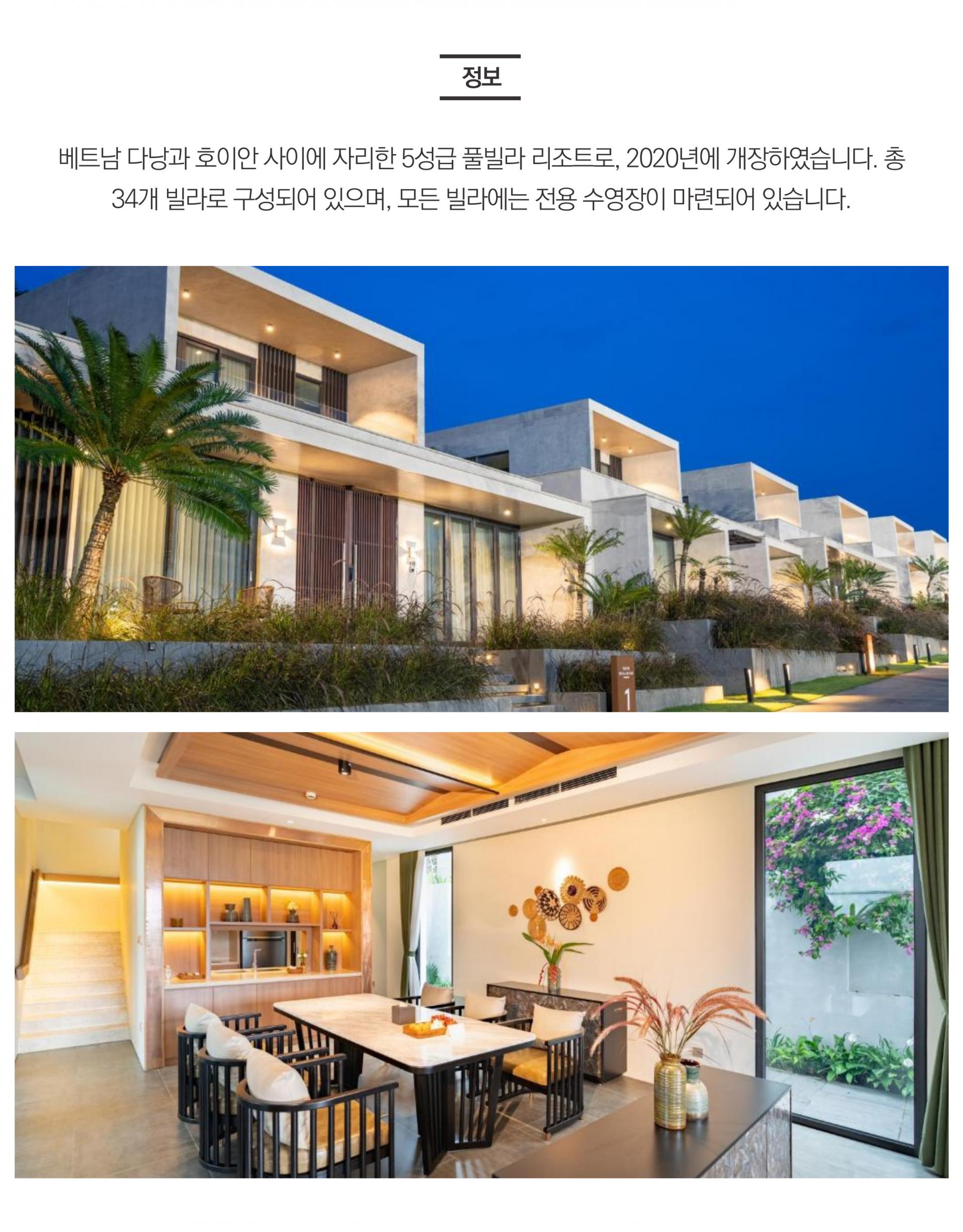 베트남 하노이 닌빈 로얄CC 골프 투어 패키지