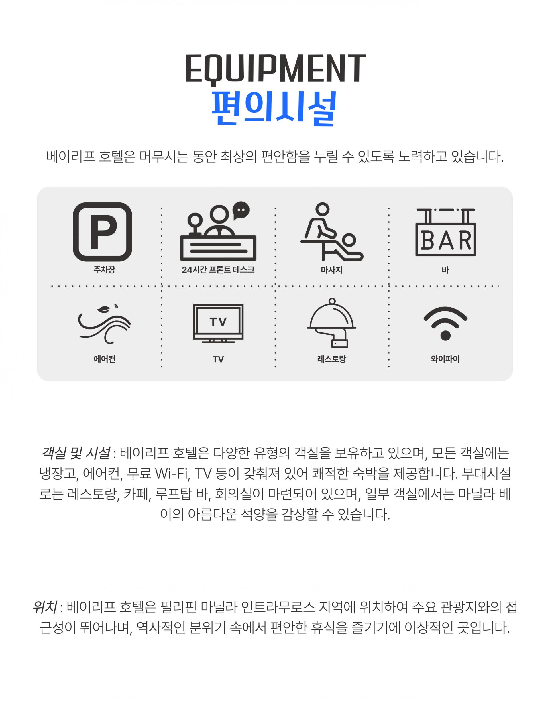 필리핀 마닐라 3박 5일 골프 투어 패키지