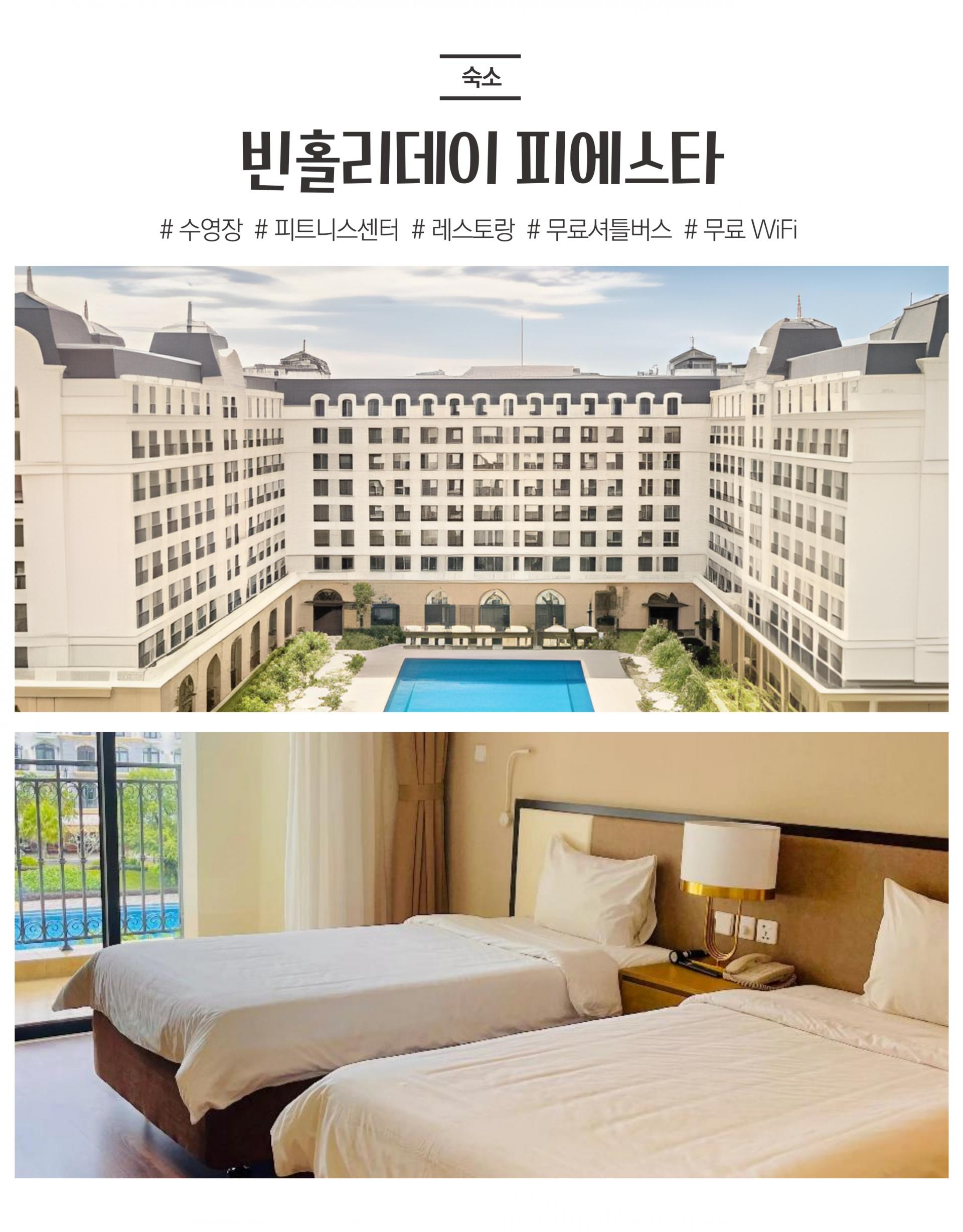 베트남 푸꾸옥 3박 5일 골프 투어 패키지