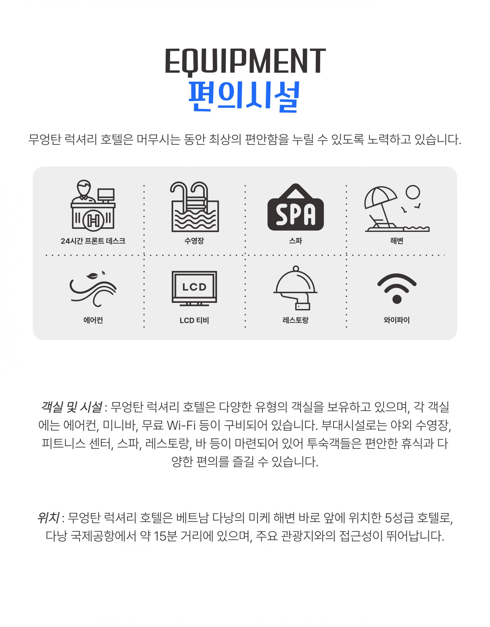 베트남 다낭 3박 5일 골프 투어 패키지
