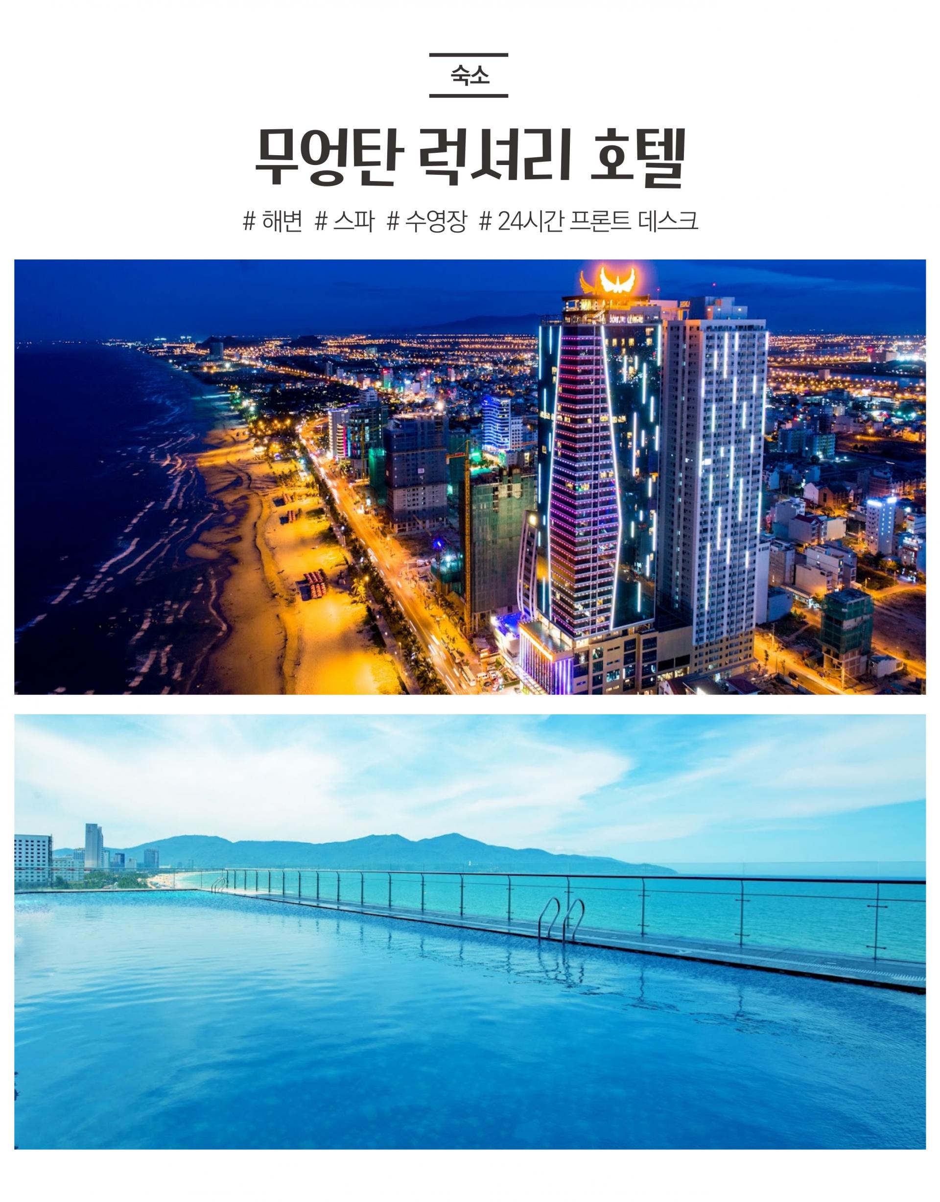 베트남 다낭 3박 5일 골프 투어 패키지