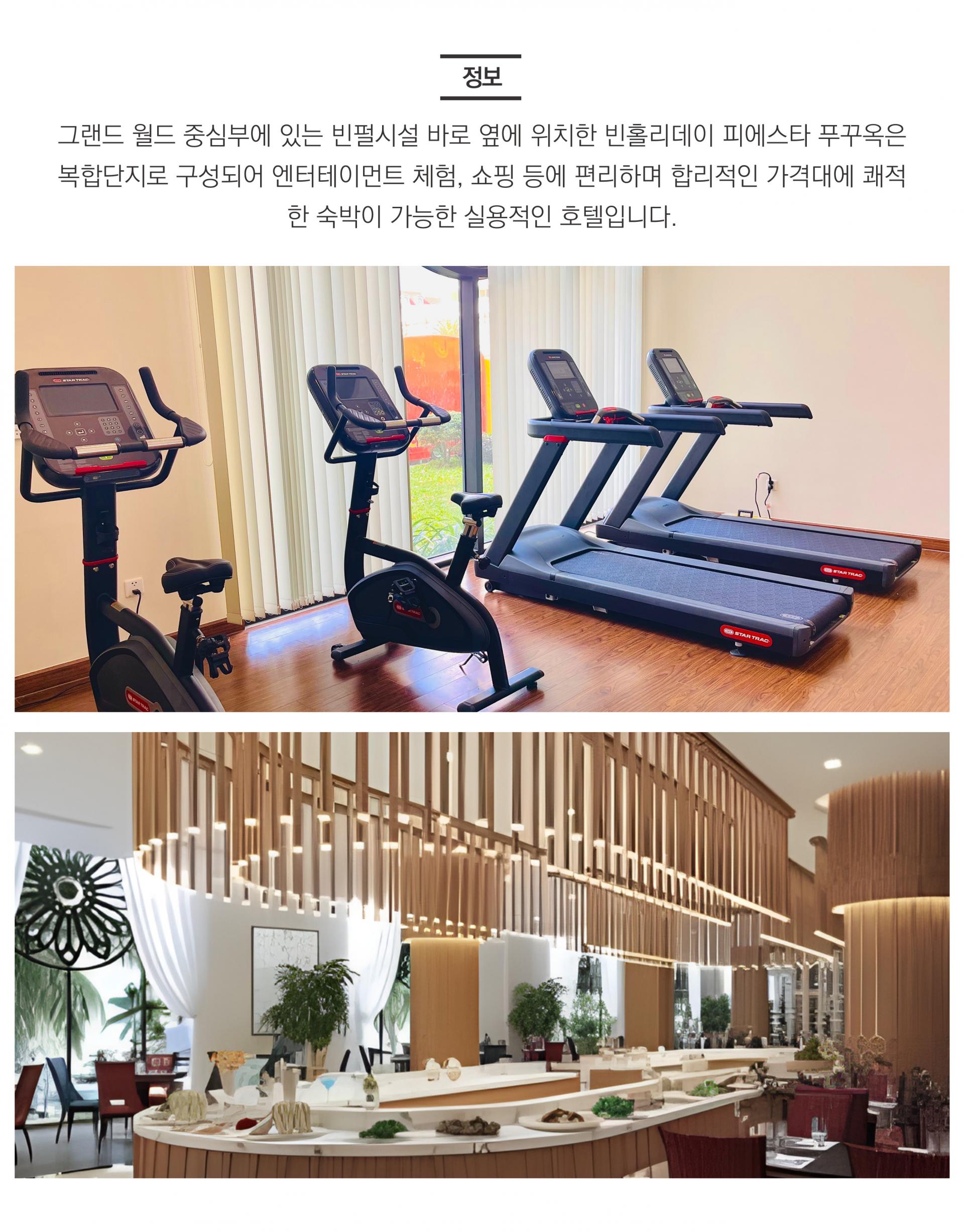 베트남 푸꾸옥 3박 5일 골프 투어 패키지