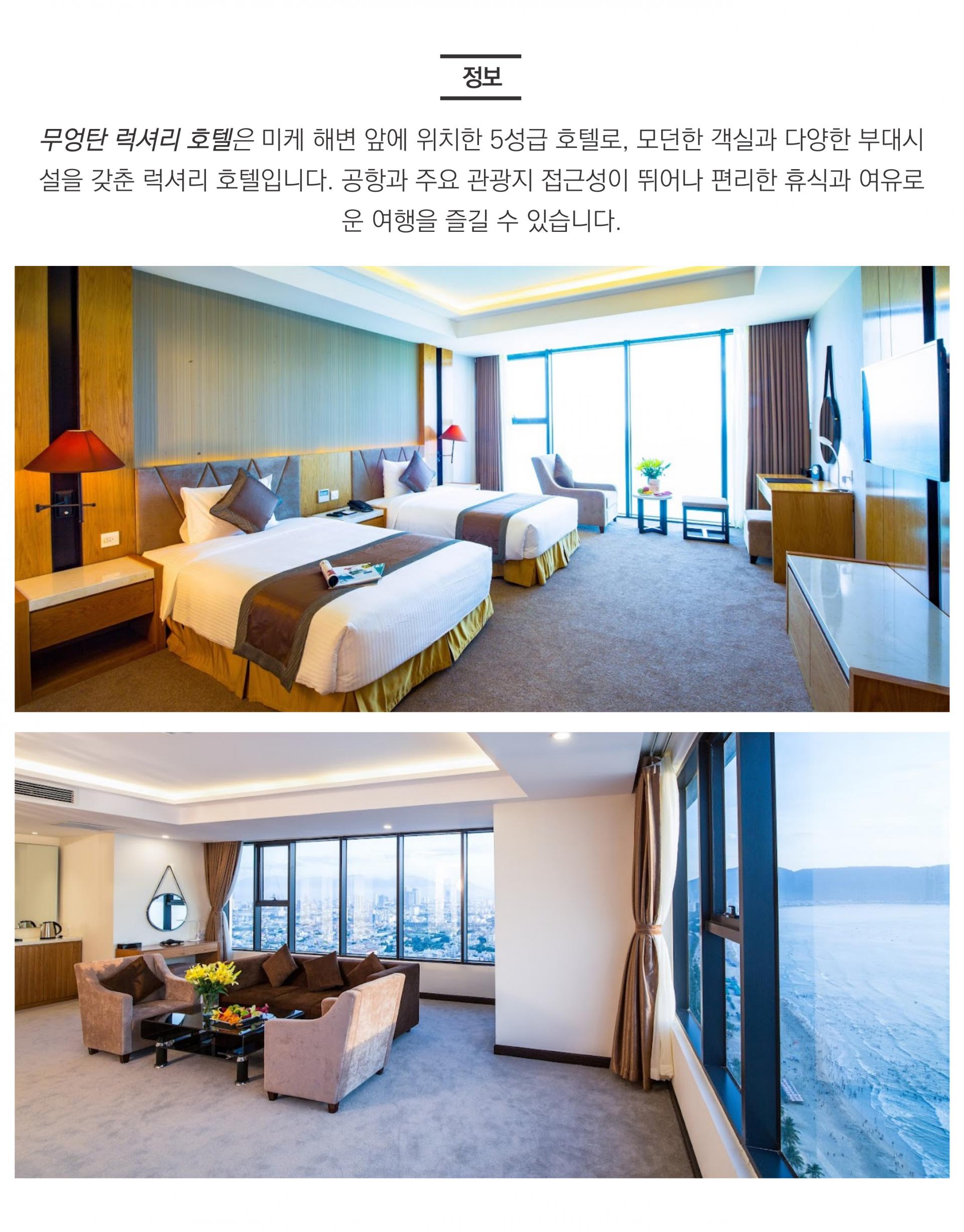 베트남 다낭 3박 5일 골프 투어 패키지