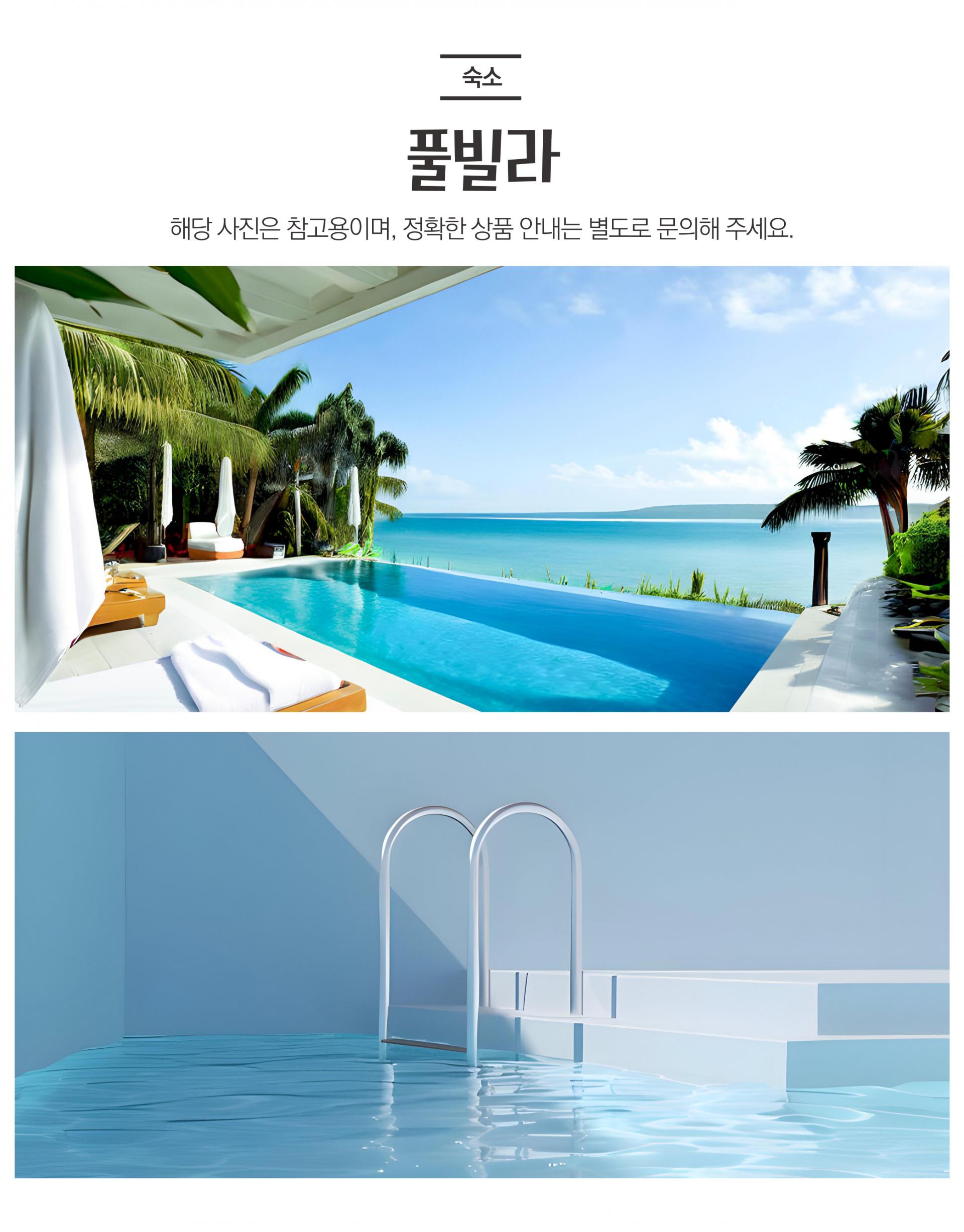 필리핀 마닐라 3박 5일 골프 투어 패키지