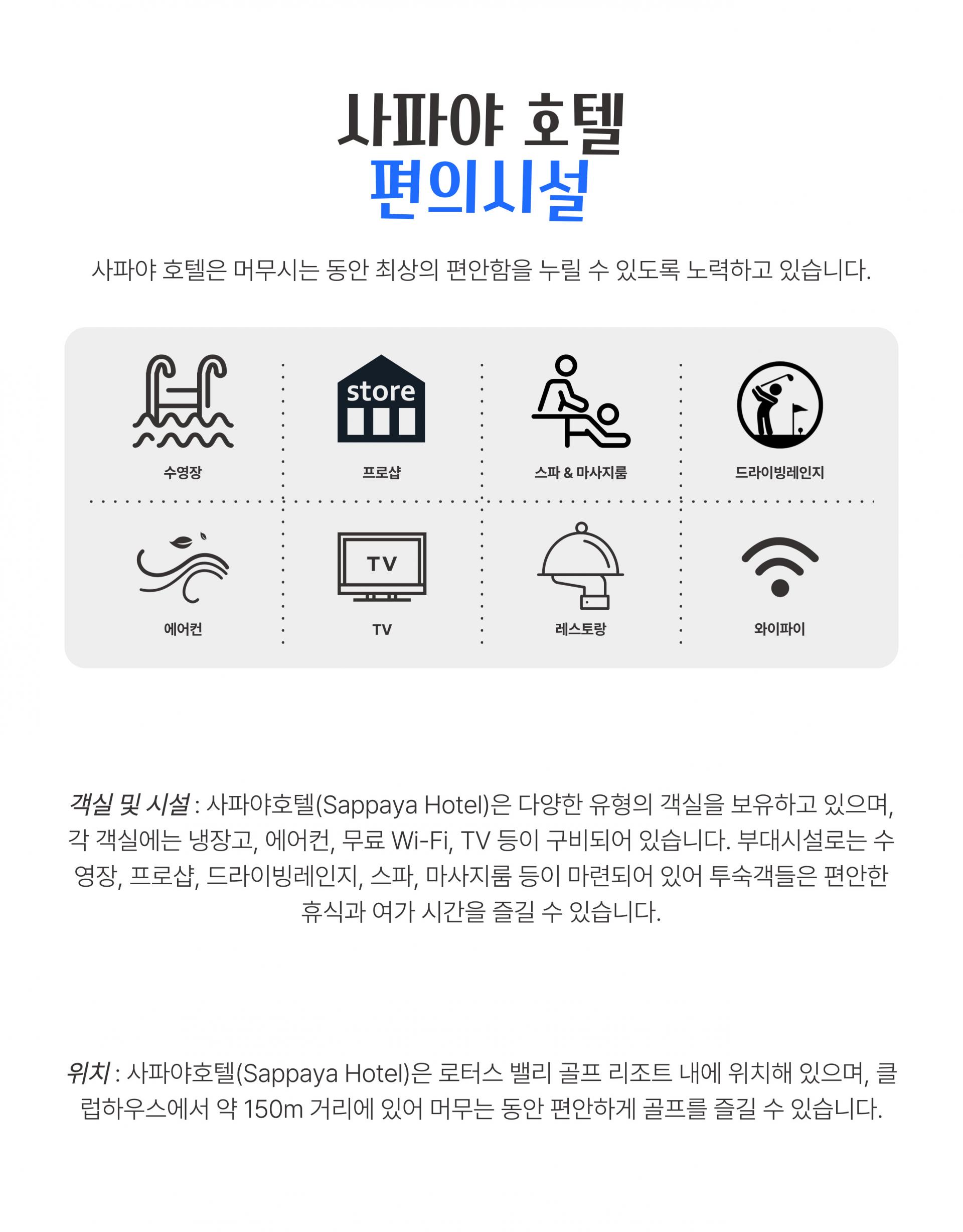 태국 방콕 로터스 밸리CC 골프 투어 패키지