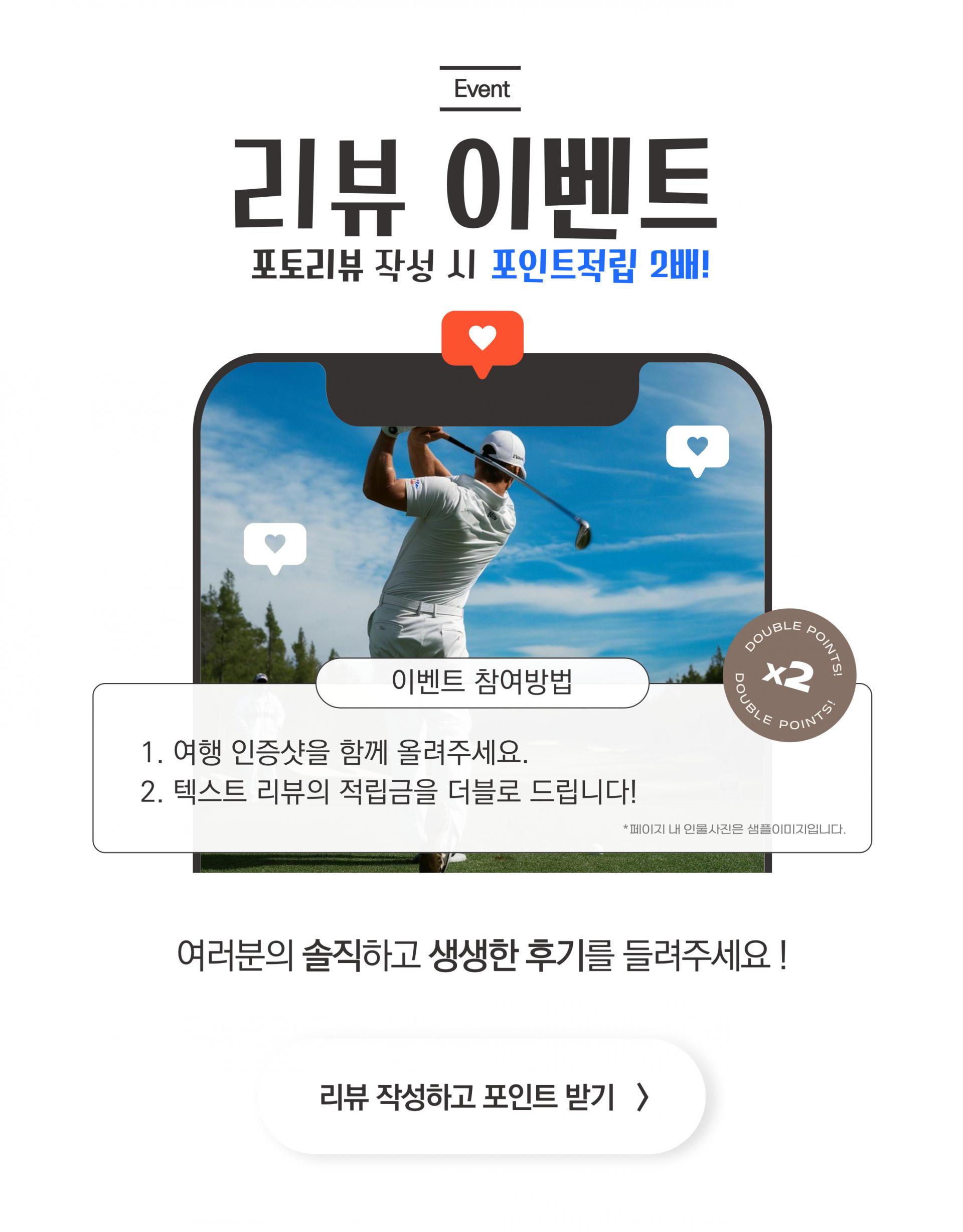 필리핀 마닐라 3박 5일 골프 투어 패키지