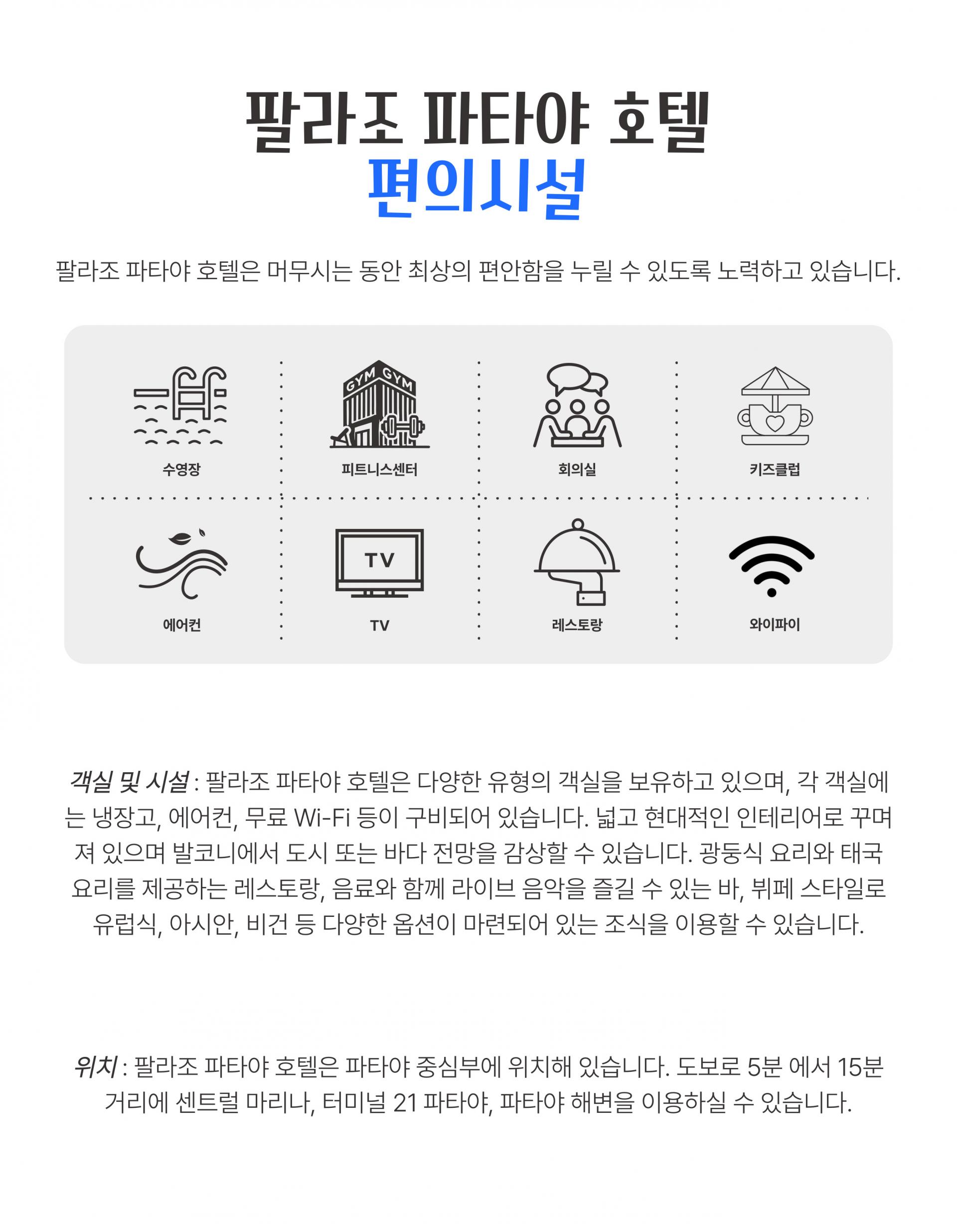 동남아 태국 파타야 골프투어 패키지