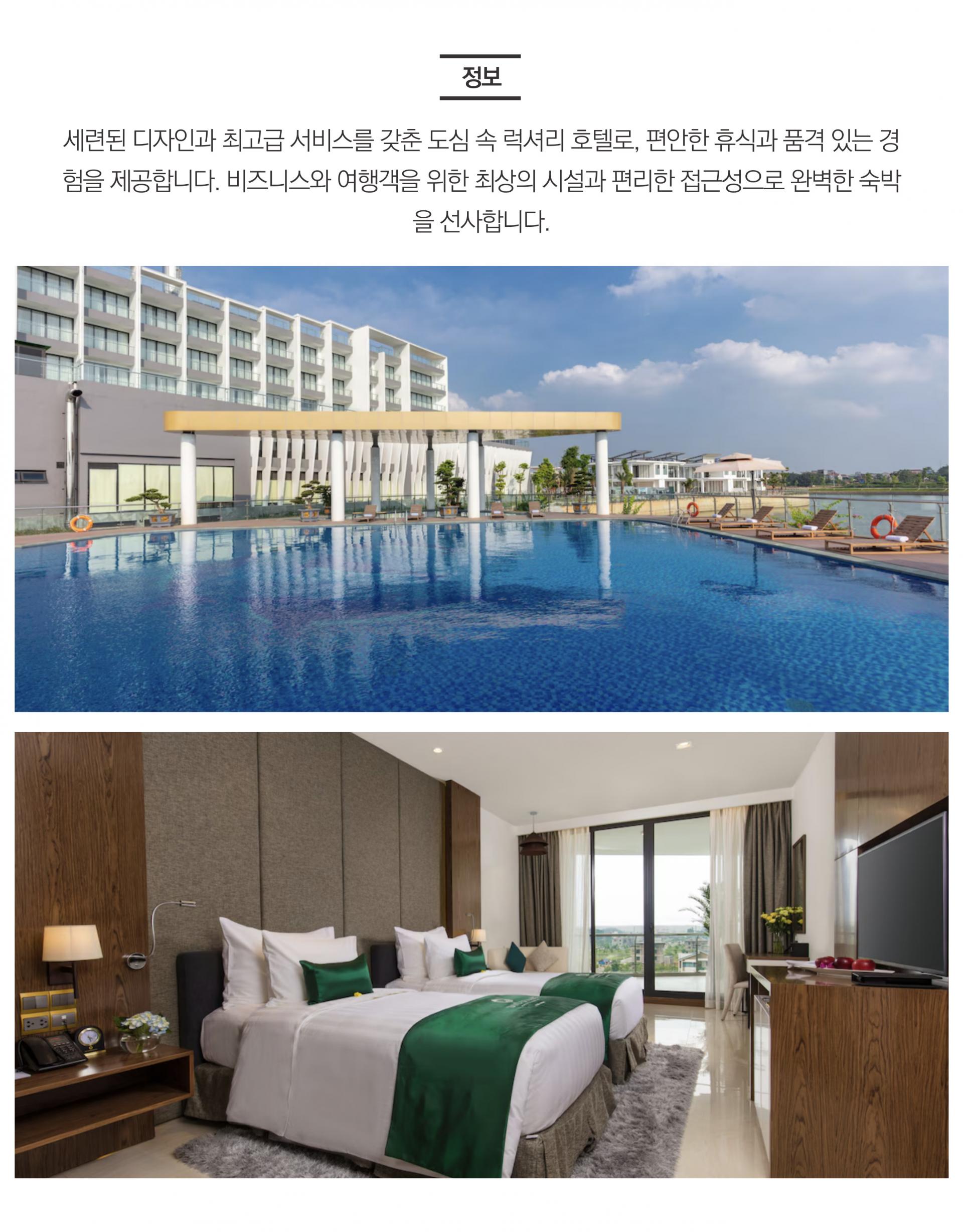 베트남 하노이 빈푹 3색 골프