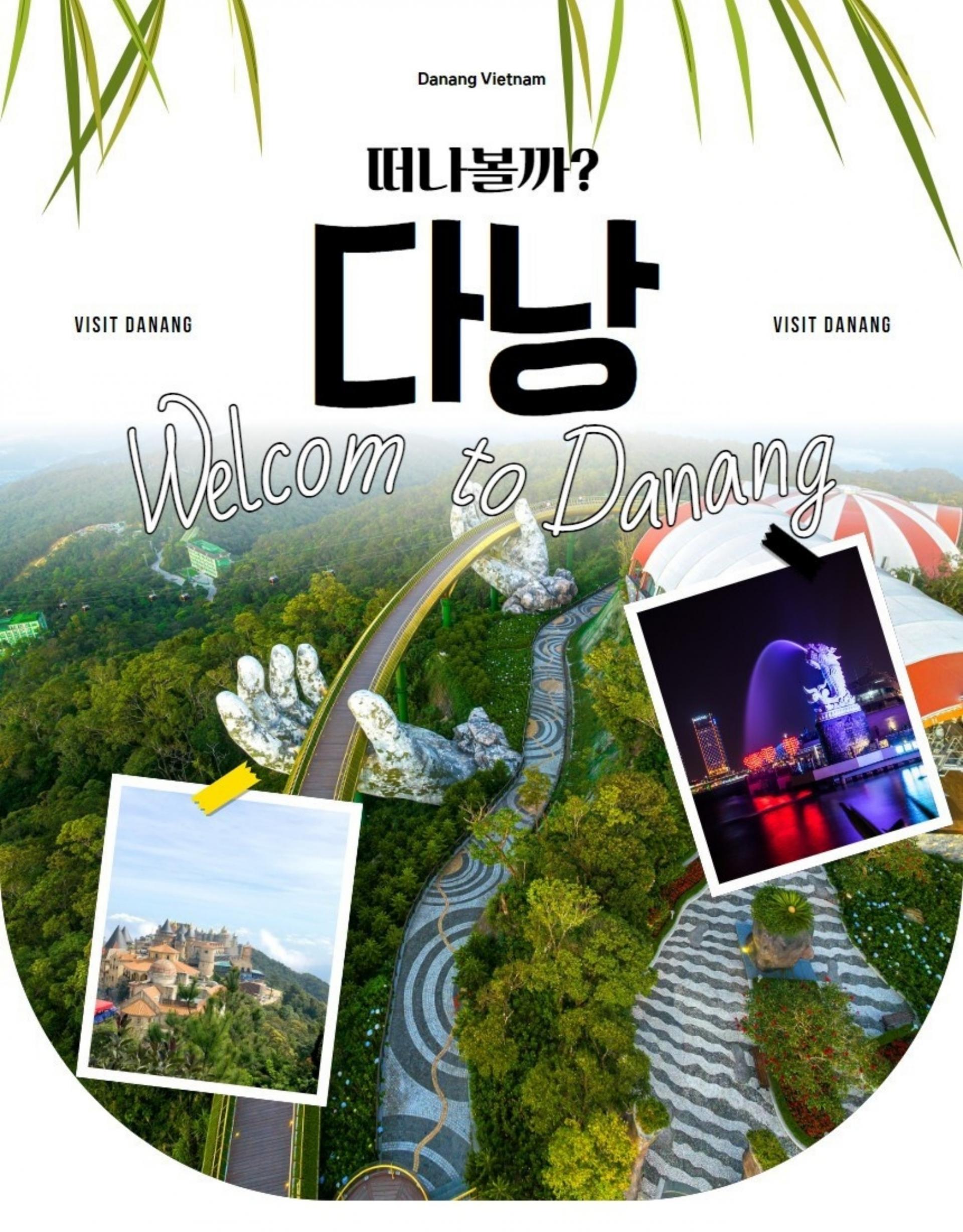 베트남 다낭 3박 5일 골프 투어 패키지