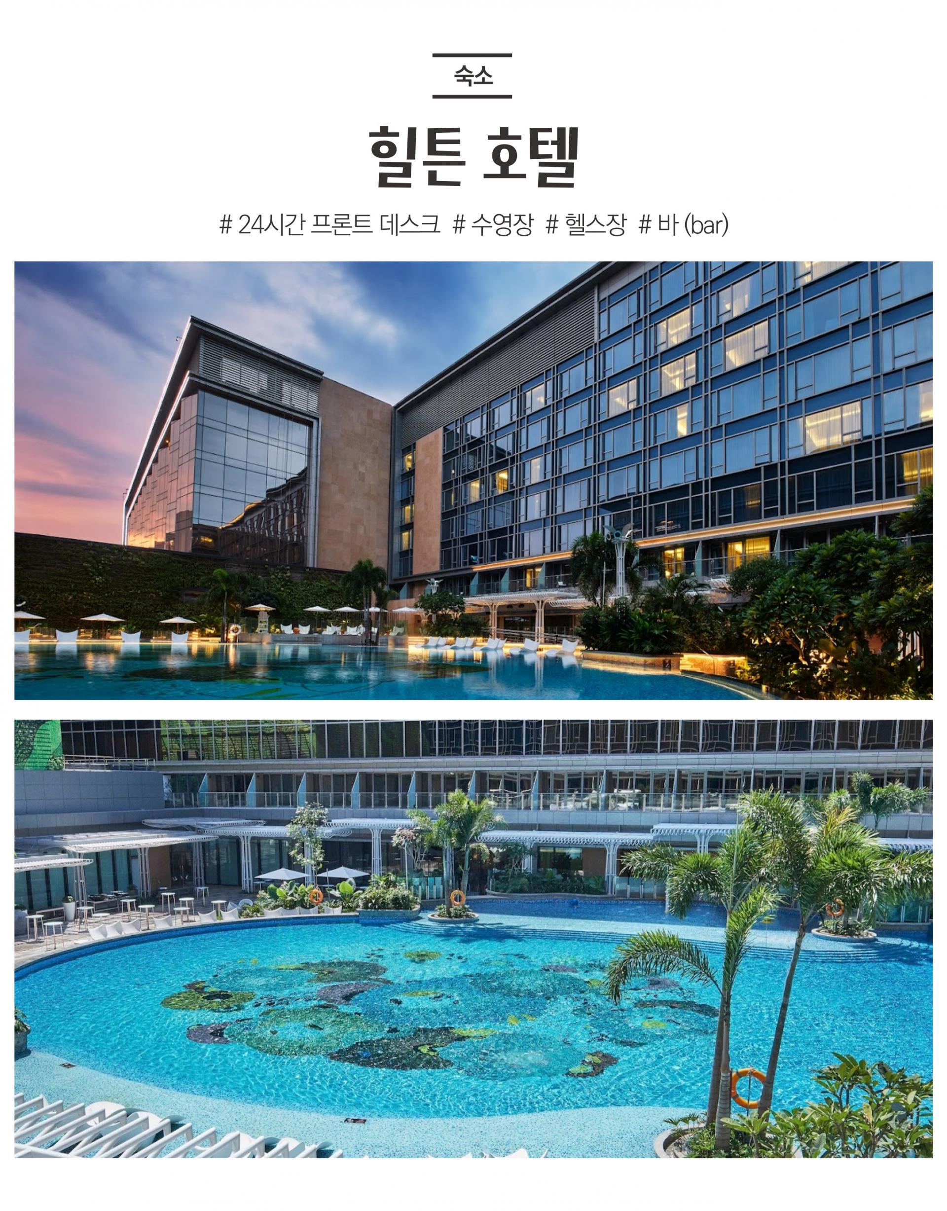 필리핀 마닐라 3박 5일 골프 투어 패키지