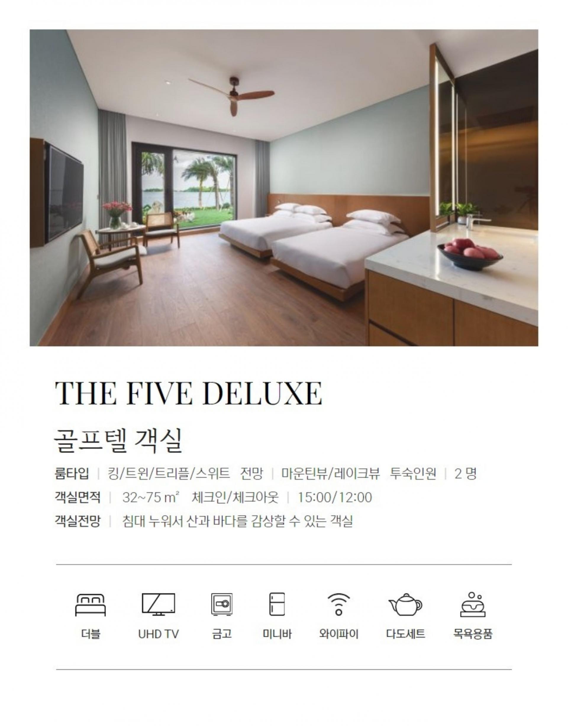 베트남 하노이 닌빈 로얄CC 골프 투어 패키지