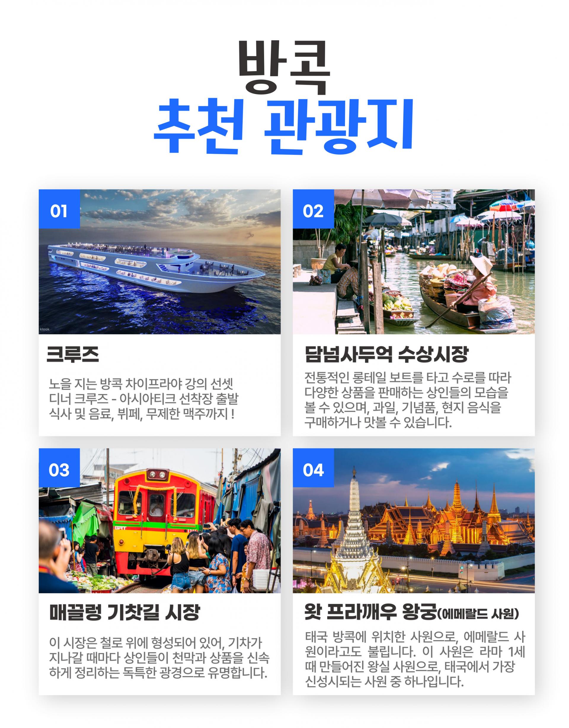 태국 방콕 로터스 밸리CC 골프 투어 패키지