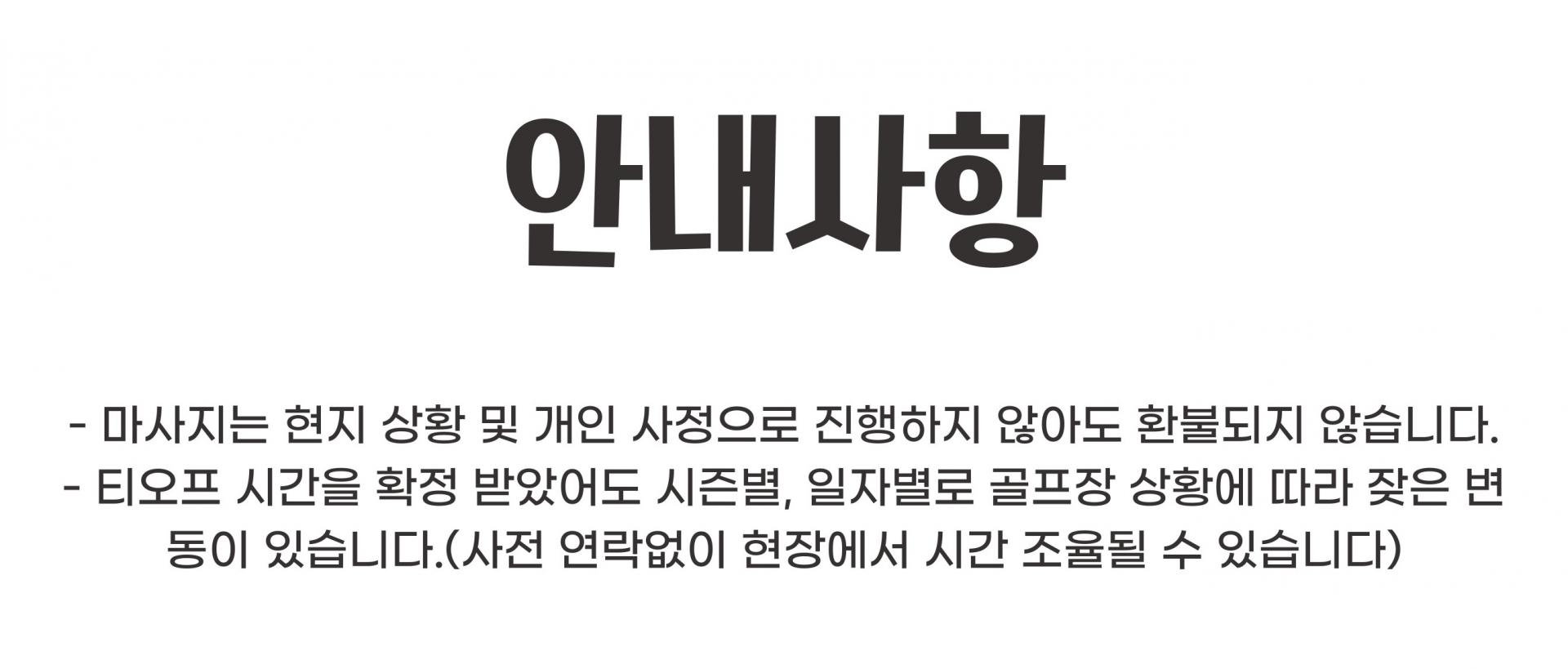 베트남 푸꾸옥 3박 5일 골프 투어 패키지