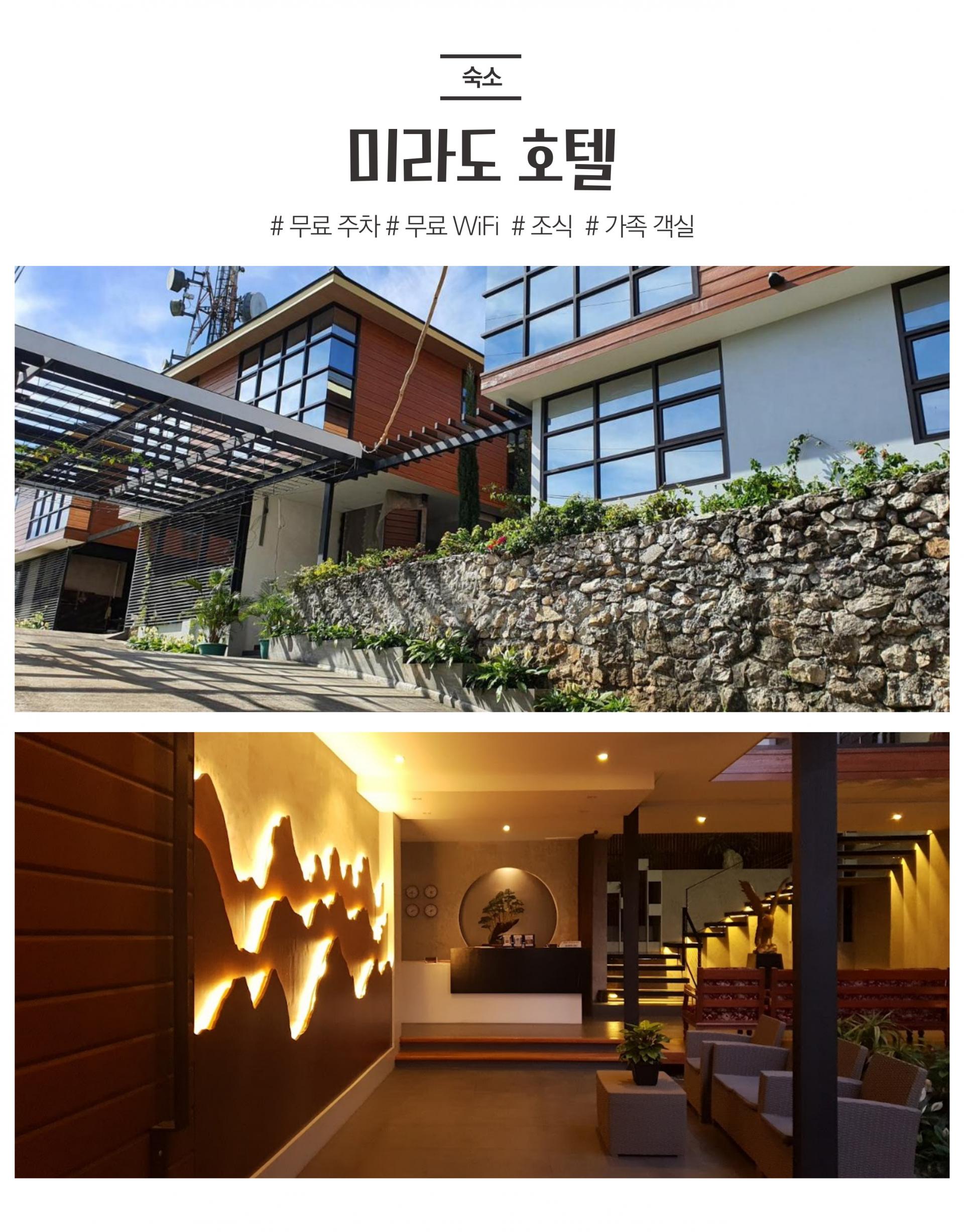 바기오 파인우드CC 3박 5일 골프 투어 패키지