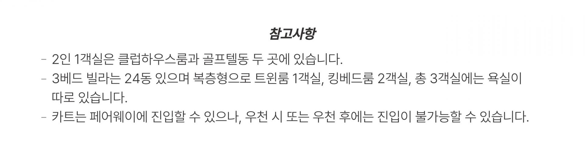 베트남 하노이 닌빈 로얄CC 골프 투어 패키지