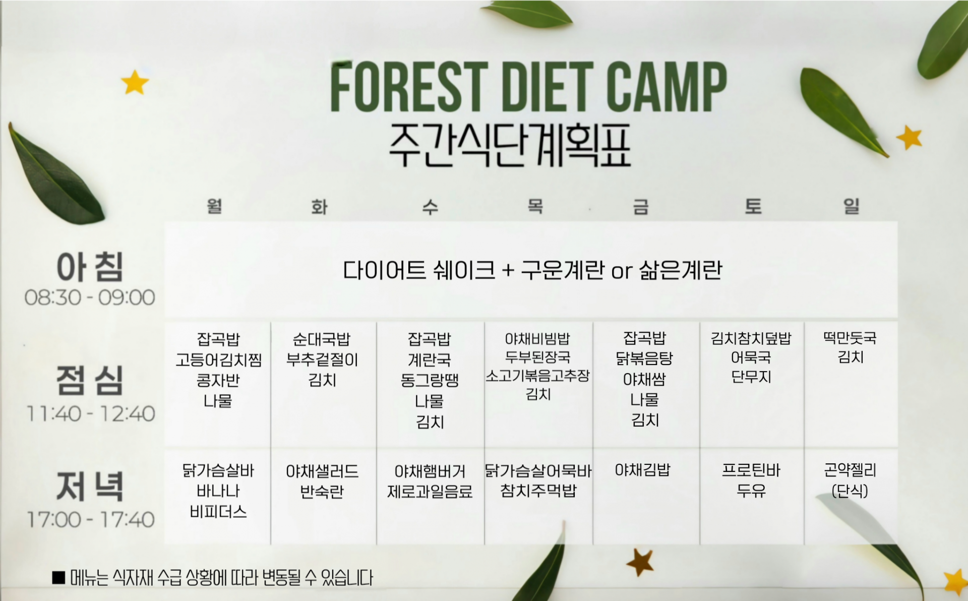 560de98079618.png