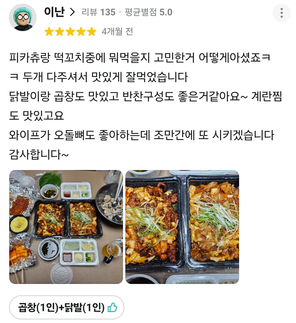 이미지8