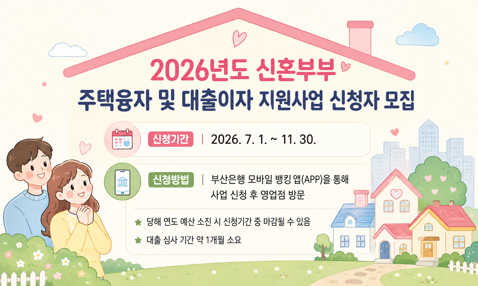9ea511884189d.png