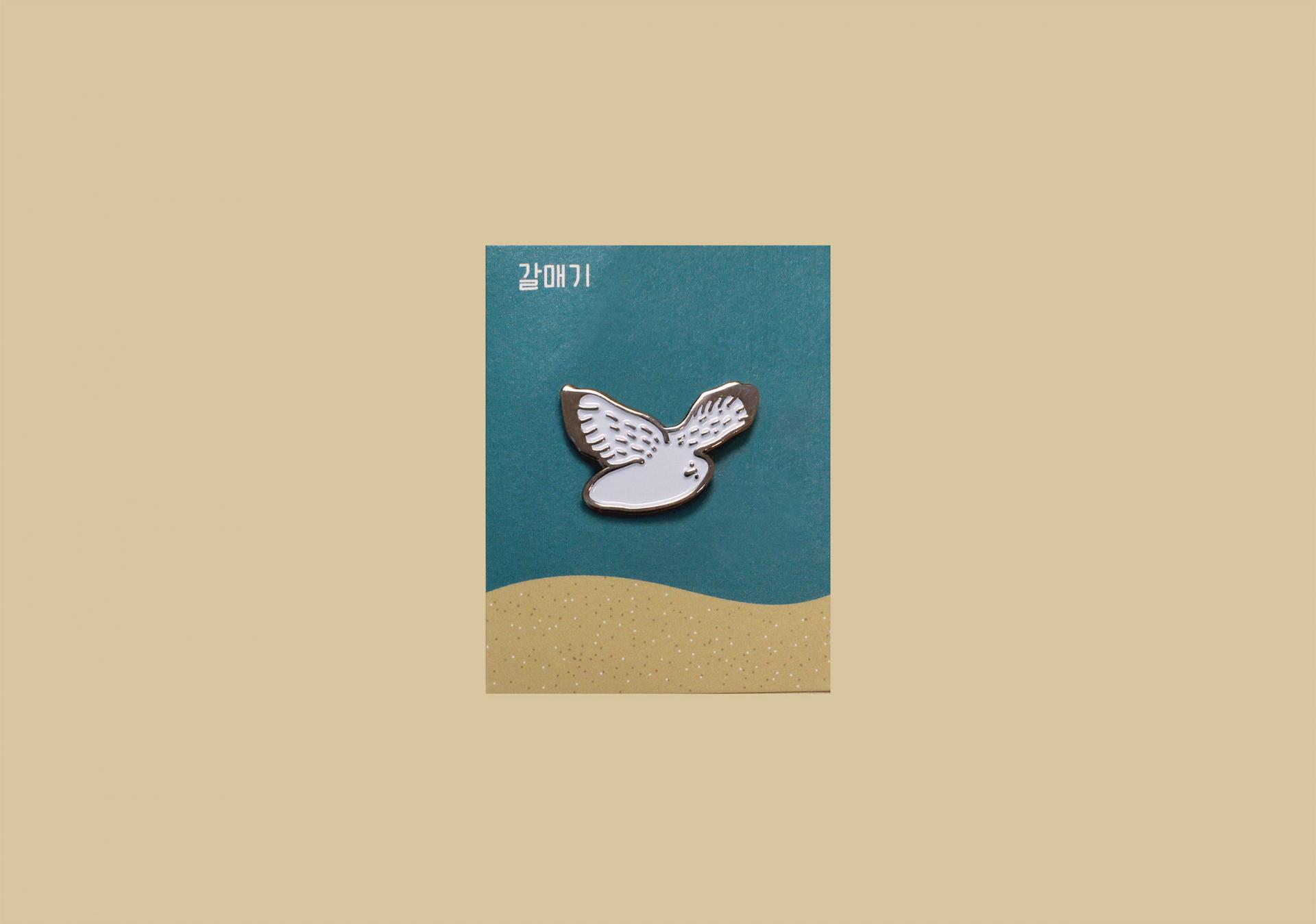 진짜 새랑 눈이 마주쳤다니까요