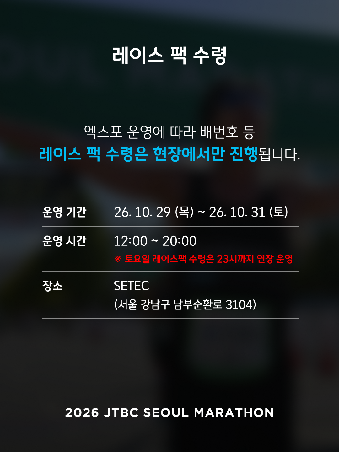 5dbb40d9184a8.png