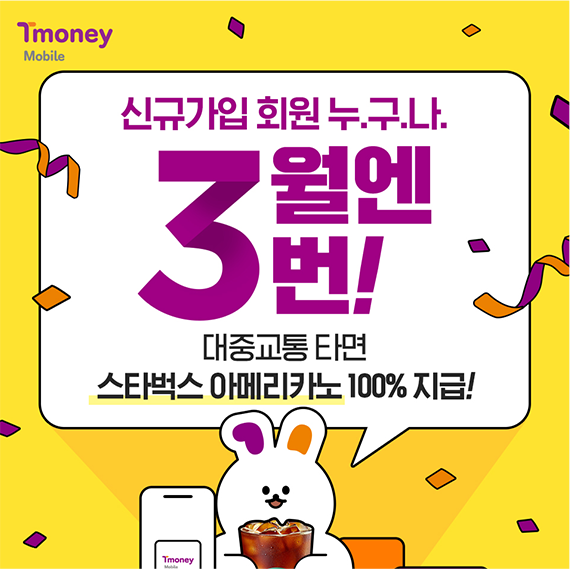 웹 프로모션 이미지 2