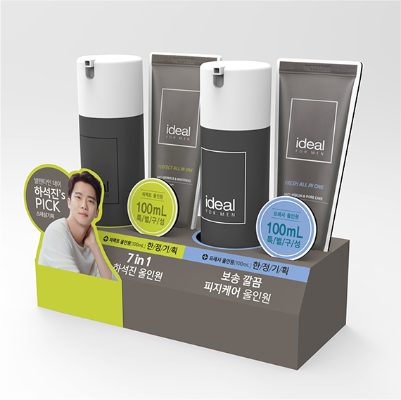 브랜딩 이미지 6