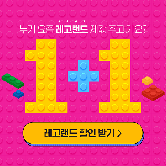 웹 프로모션 이미지 6