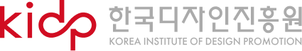 한국디자인진흥원