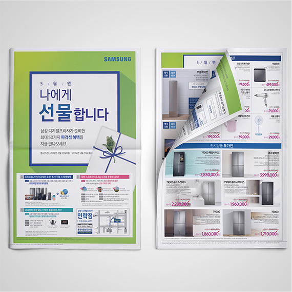 브랜딩 이미지 4